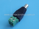 2.1x5.5mm DC Jack with Terminal Block 2 Parts